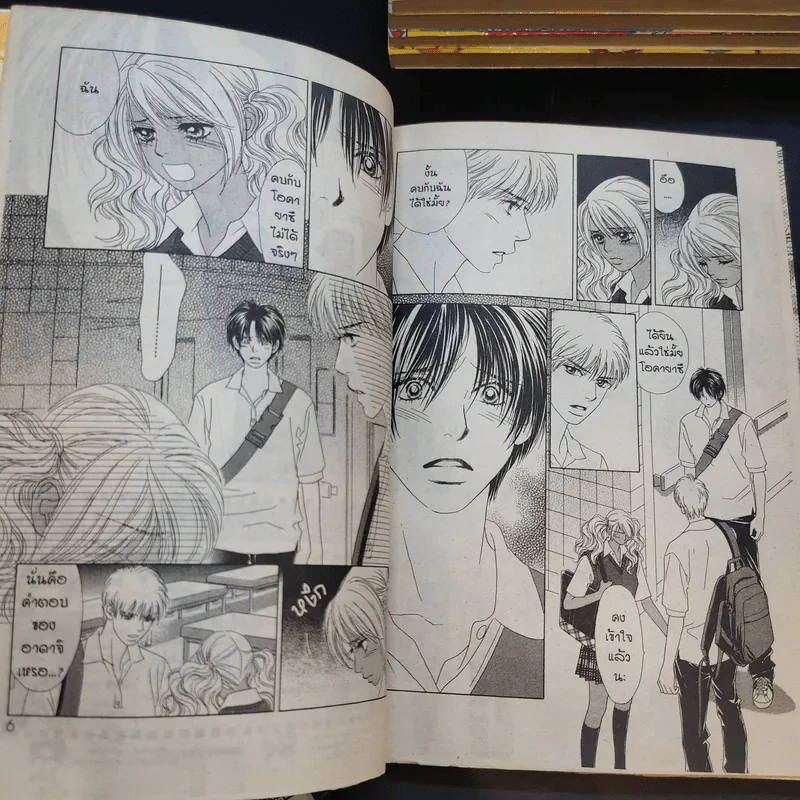 Peach Girl 18 เล่มจบ + นอกรอบ เล่ม 1-3 + Fanbook รูปที่ 11