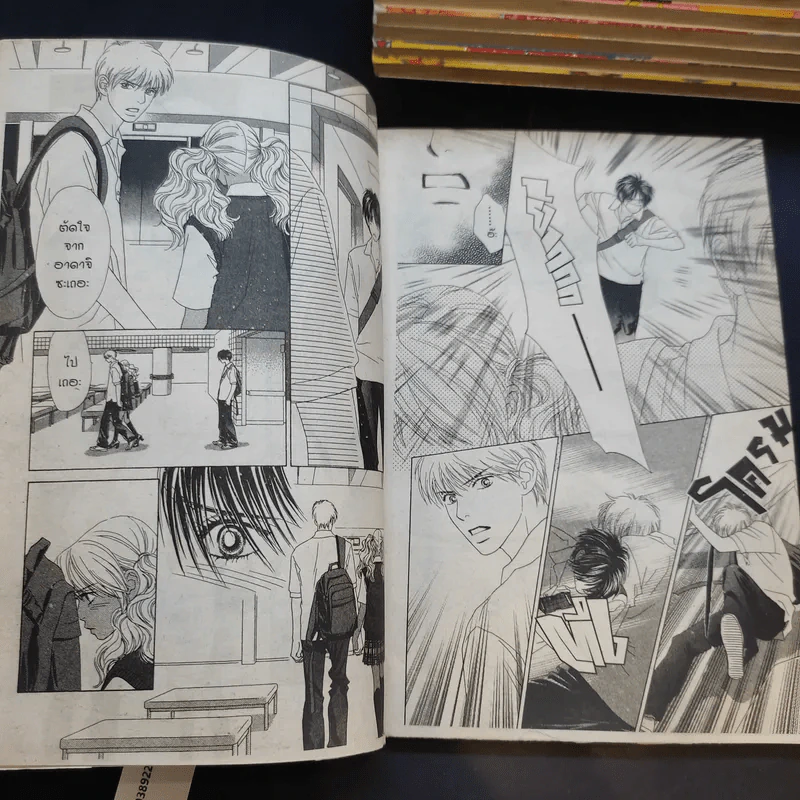 Peach Girl 18 เล่มจบ + นอกรอบ เล่ม 1-3 + Fanbook รูปที่ 12