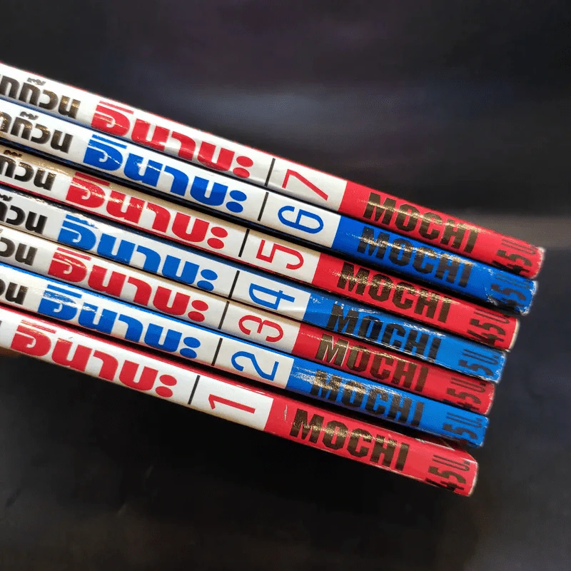 Cuticle Detective สืบซ่าฮายกก๊วนอินาบะ เล่ม 1-7 รูปที่ 11