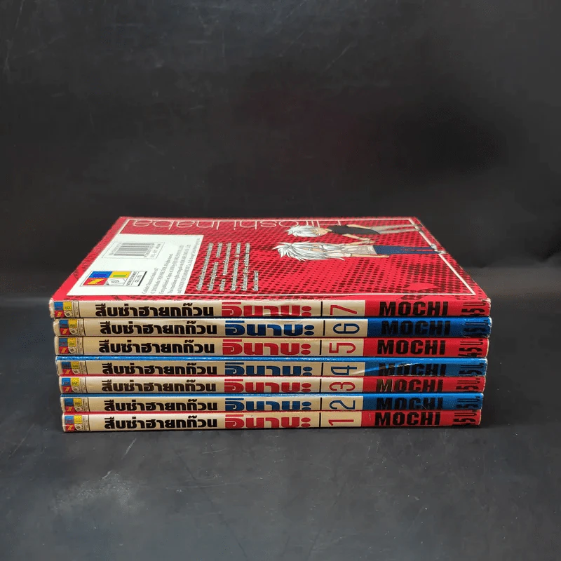 Cuticle Detective สืบซ่าฮายกก๊วนอินาบะ เล่ม 1-7 รูปที่ 2