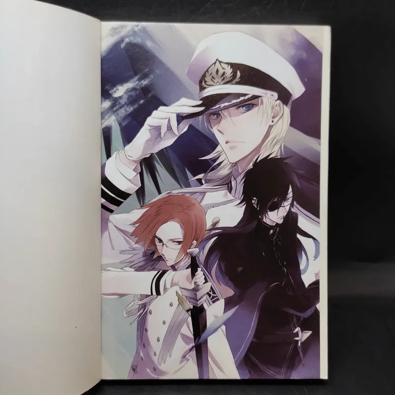 ลำนำรักเจ้าหญิงเงือก เล่ม 2 ตอน คู่หมั้นทั้งสอง รูปที่ 9
