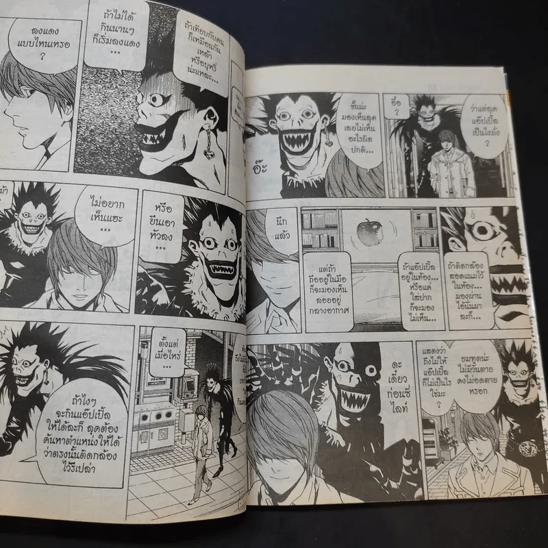 Death Note เดทโน๊ต เล่ม 2 รูปที่ 11