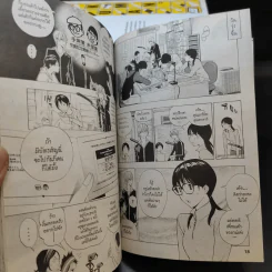 Bakuman บาคุมัง วัยซนคนการ์ตูน เล่ม 1,3-6,8,10-12,14-19 รูปที่ 11