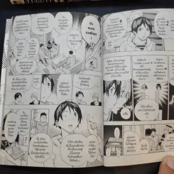 Bakuman บาคุมัง วัยซนคนการ์ตูน เล่ม 1,3-6,8,10-12,14-19 รูปที่ 10