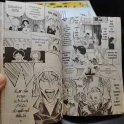 Bakuman บาคุมัง วัยซนคนการ์ตูน เล่ม 1,3-6,8,10-12,14-19 รูปที่ 12