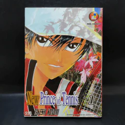 New Prince of Tennis เล่ม 1 รูปที่ 1