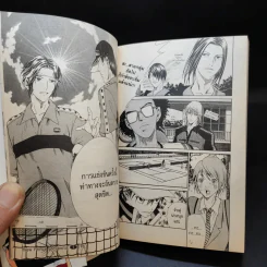 New Prince of Tennis เล่ม 1 รูปที่ 12