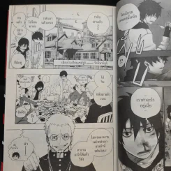 Blue Exorcist เอ็กซอร์ซิสต์พันธุ์ปีศาจ เล่ม 1 รูปที่ 11