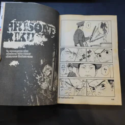 ริคุจอมคนคุกนรก เล่ม 1-9 รูปที่ 11