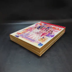 บ้านพักอลเวง เล่ม 6,14 รูปที่ 7