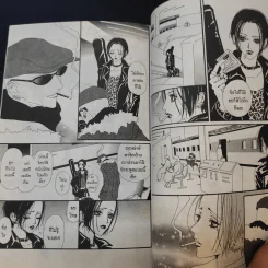 NANA นานะ เล่ม 8 - Ai Yazawa รูปที่ 11