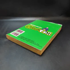 Green Hill แก็งค์จ๊ะจ๋าฮาป่วนเมือง เล่ม 2 รูปที่ 6