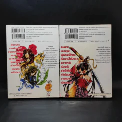 เซนต์เซย์ย่า The Lost Canvas จ้าวนรกฮาเดส ตำนานโกลด์เซนต์ เล่ม 1,5 รูปที่ 2