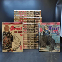 เรียกเขาว่า อีกา เล่ม 1-8,11-18,20,21-25 รูปที่ 1