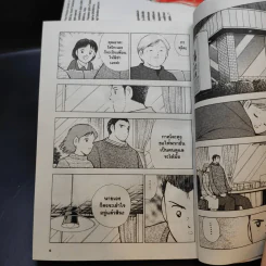กัปตันซึบาสะ Golden-23 เล่ม 1,3,4,5,6,7 รูปที่ 11