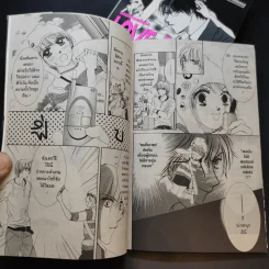 Love+Dessin ภาพร่างแห่งรัก 4 เล่มจบ รูปที่ 10
