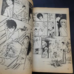 หัวใจที่ใฝ่รัก เล่ม 2 รูปที่ 10