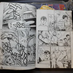 ศึกทะลายฟ้าโรงเรียนมหาเวทย์ เล่ม 1-2 รูปที่ 10