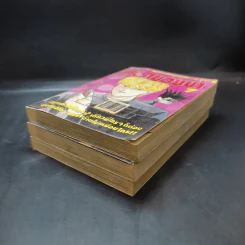 คู่แสบวัยซ่า เล่ม 4,5,7 รูปที่ 6
