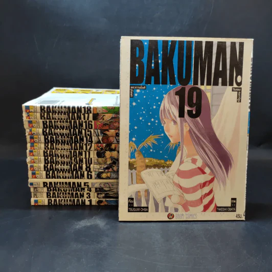 Bakuman บาคุมัง วัยซนคนการ์ตูน เล่ม 1,3-6,8,10-12,14-19 รูปที่ 8