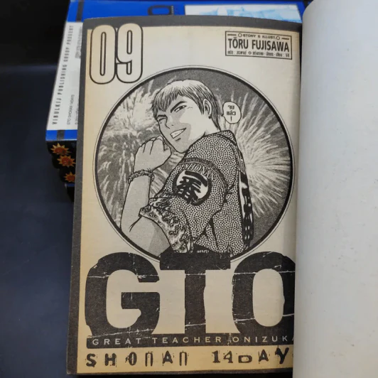 GTO Shonan 14 Days เล่ม 2,4,5,8,9 รูปที่ 8