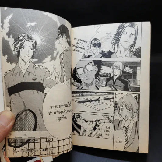 New Prince of Tennis เล่ม 1 รูปที่ 12