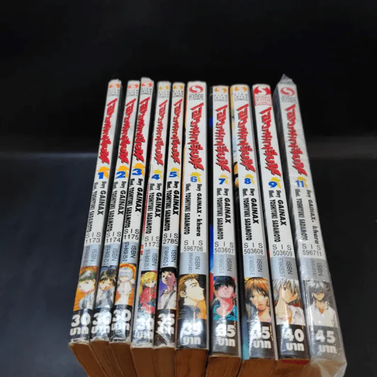 Evangelion เอวานเกเลียน เล่ม 1-9,11 รูปที่ 7