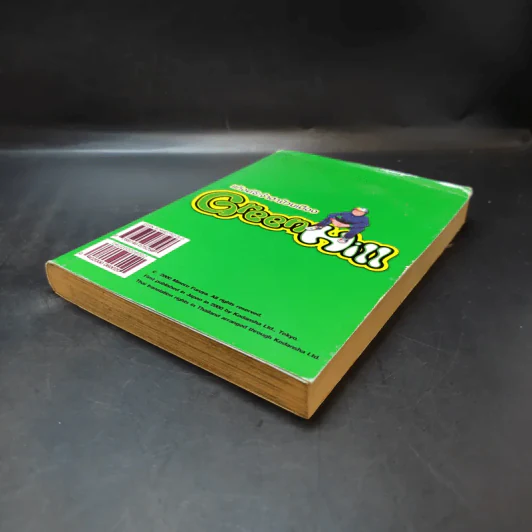 Green Hill แก็งค์จ๊ะจ๋าฮาป่วนเมือง เล่ม 2 รูปที่ 6