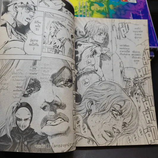 Jojo Part 7 Steel Ball Run โจโจ้ ภาค 7 เล่ม 1,2,5,6,7,8 รูปที่ 11