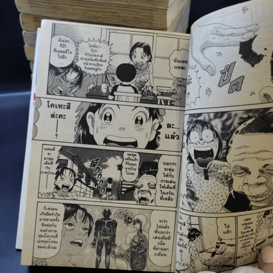 โอซาว่าฮายกครัว เล่ม 1,3-5,7-11,13,14,16-19,21-24 รูปที่ 10