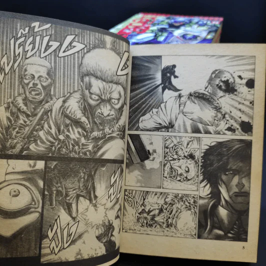 Red Eyes แค้นมัจจุราช เล่ม 1-9 รูปที่ 9