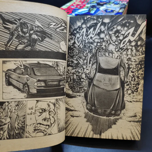 Red Eyes แค้นมัจจุราช เล่ม 1-9 รูปที่ 11
