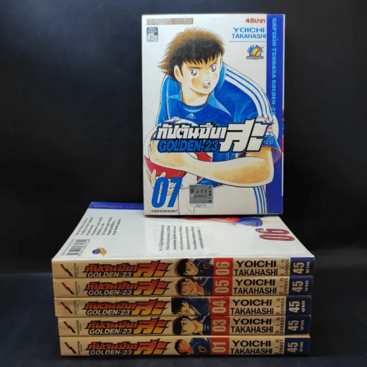 กัปตันซึบาสะ Golden-23 เล่ม 1,3,4,5,6,7 รูปที่ 1