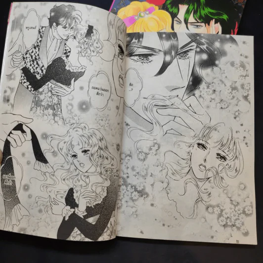 ธิดากับซาตาน 2 เล่มจบ รูปที่ 12