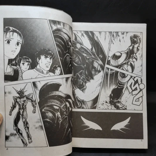 Guyver The Bioboosted Armor เล่ม 7 รูปที่ 9