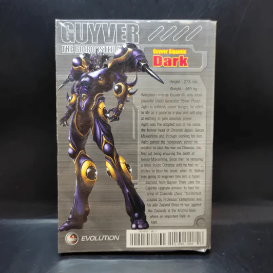 Guyver The Bioboosted Armor เล่ม 7 รูปที่ 2