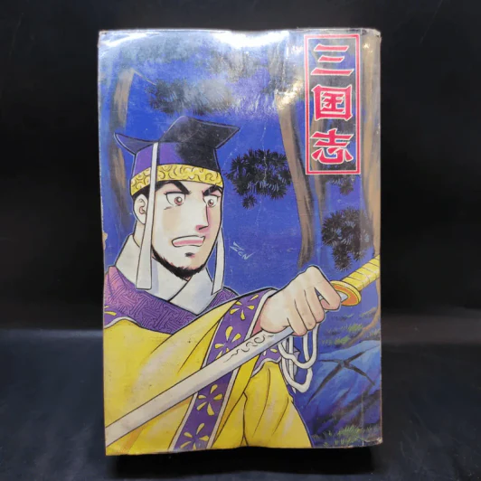 สามก๊ก เล่ม 7 - สำนักพิมพ์จัมโบ้ รูปที่ 2