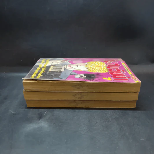 คู่แสบวัยซ่า เล่ม 4,5,7 รูปที่ 4