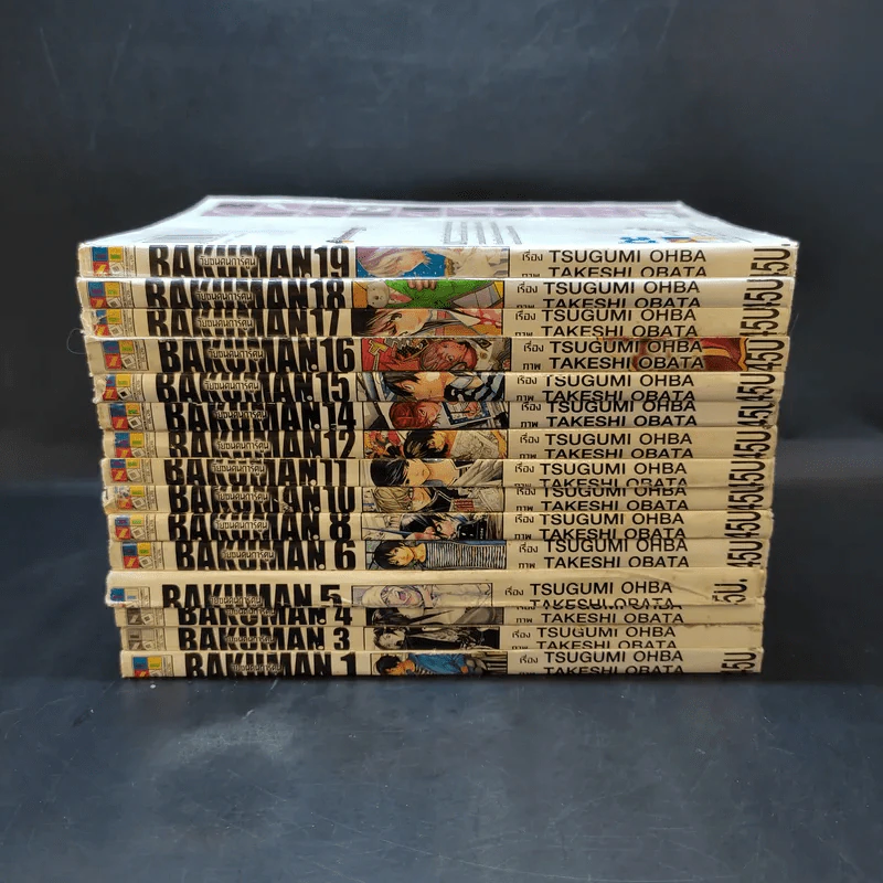 Bakuman บาคุมัง วัยซนคนการ์ตูน เล่ม 1,3-6,8,10-12,14-19 รูปที่ 1