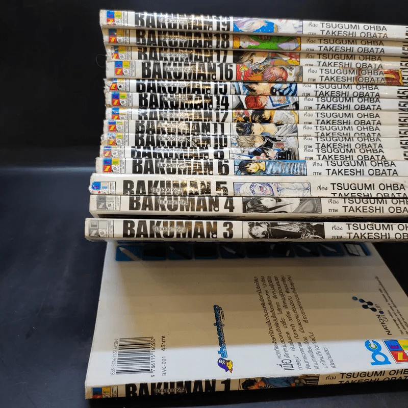 Bakuman บาคุมัง วัยซนคนการ์ตูน เล่ม 1,3-6,8,10-12,14-19 รูปที่ 6