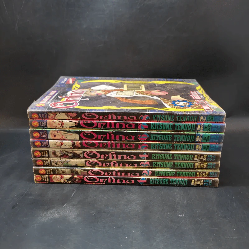 Onfina เล่ม 1-8 รูปที่ 2