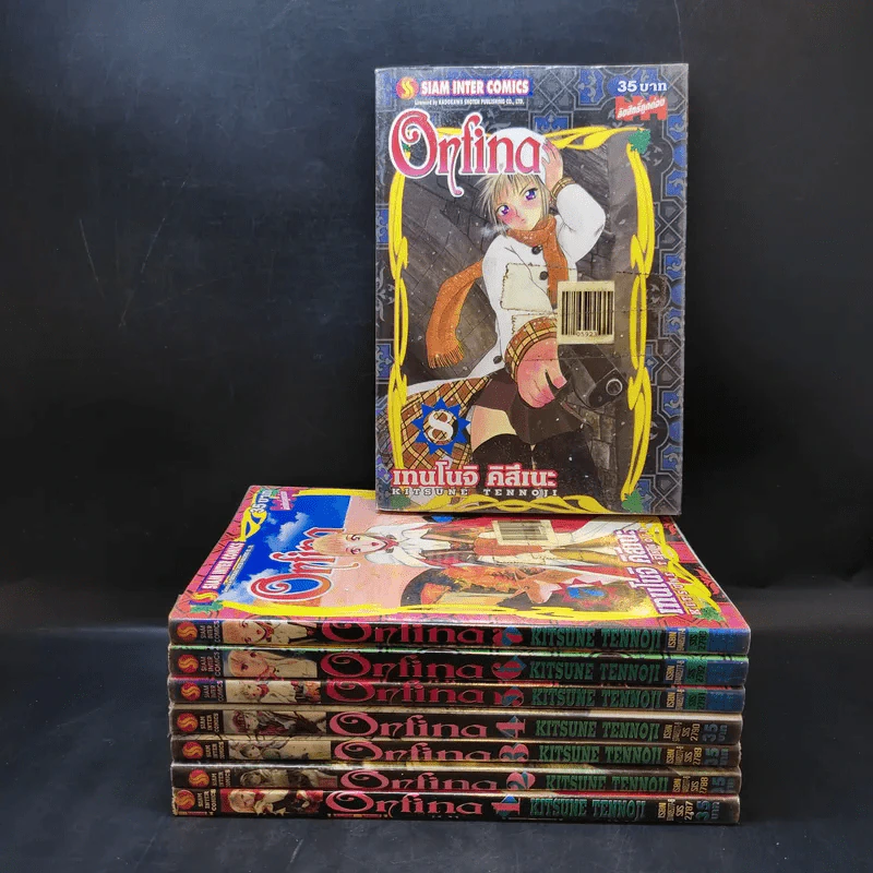 Onfina เล่ม 1-8 รูปที่ 1