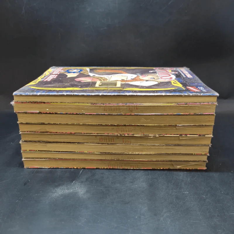 Onfina เล่ม 1-8 รูปที่ 4
