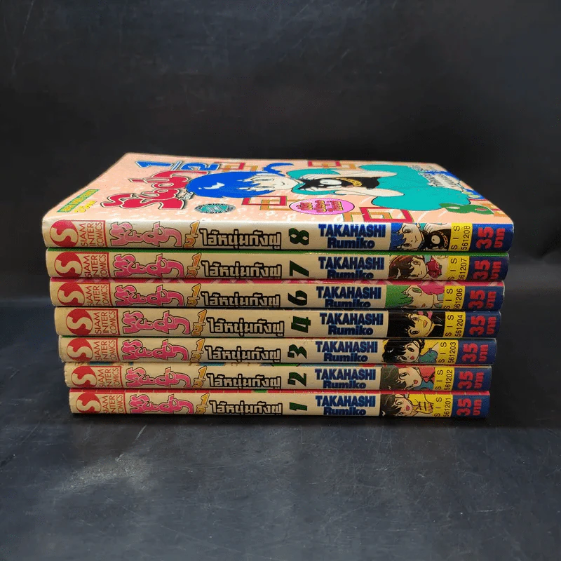 รันม่า 1/2 ไอ้หนุ่มกังฟู เล่ม 1-4,6-8 รูปที่ 2