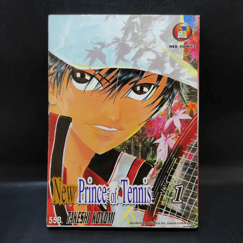 New Prince of Tennis เล่ม 1 รูปที่ 1