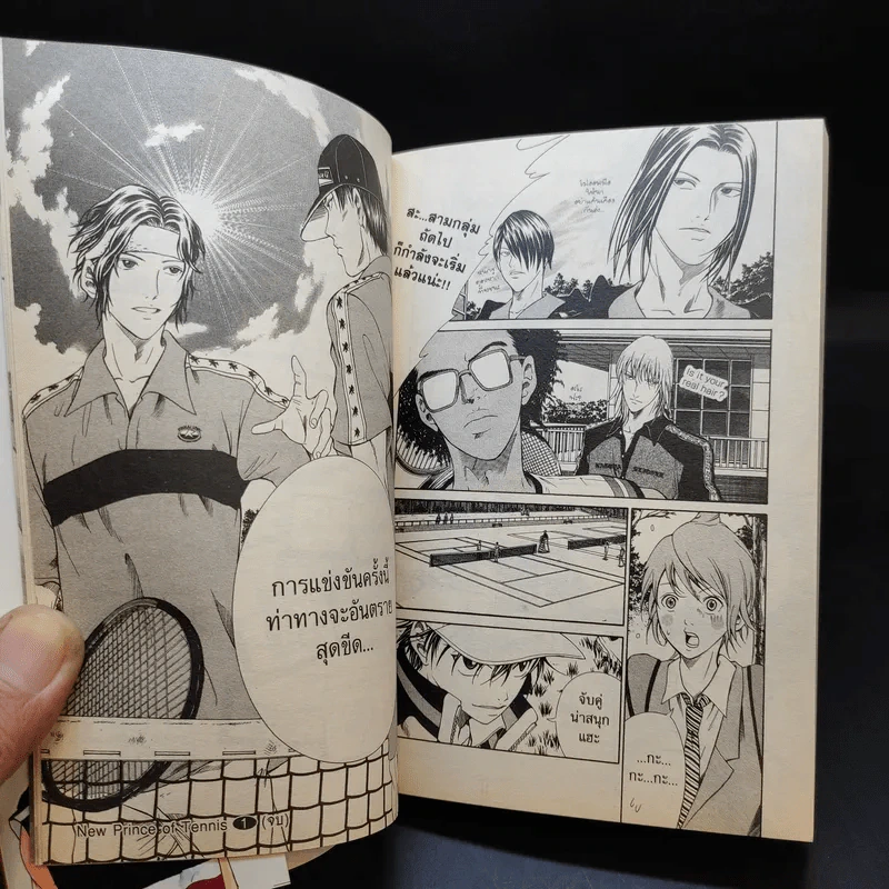 New Prince of Tennis เล่ม 1 รูปที่ 12
