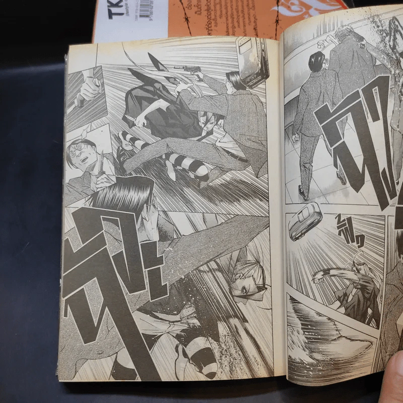 JUVENILE REMIX เทพอันธพาล มารครองเมือง เล่ม 1-5 รูปที่ 9