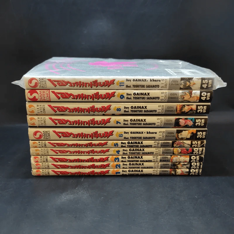 Evangelion เอวานเกเลียน เล่ม 1-9,11 รูปที่ 2