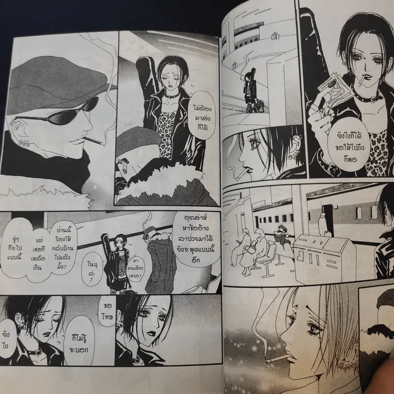 NANA นานะ เล่ม 8 - Ai Yazawa รูปที่ 11