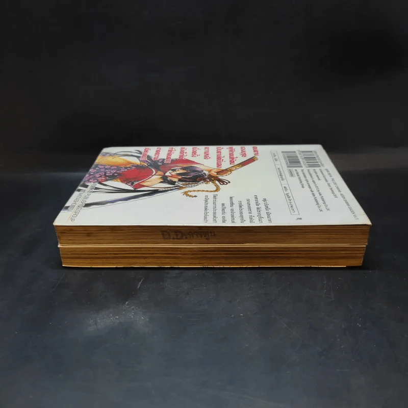 เซนต์เซย์ย่า The Lost Canvas จ้าวนรกฮาเดส ตำนานโกลด์เซนต์ เล่ม 1,5 รูปที่ 5